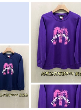 9115紫色M记印花棉T大码女装200斤遮肚秋冬新款长袖港风休闲显瘦