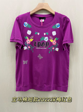 2022紫色印花2025夏装新款香港LC大码女装200斤胖MM遮肚瘦开叉