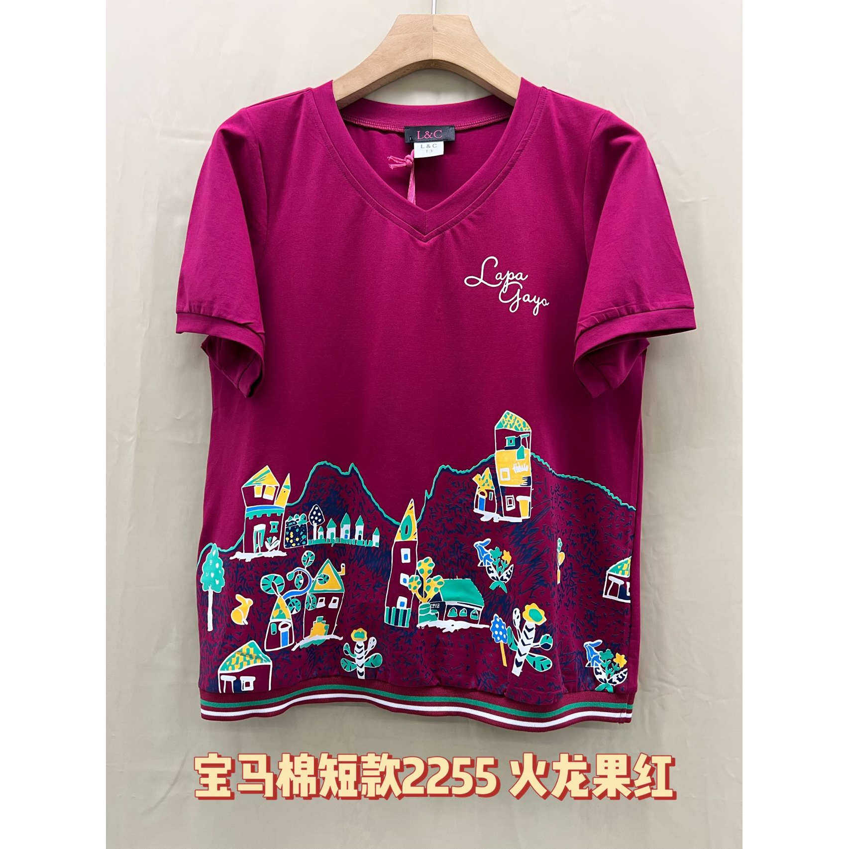 2255童话镇涂鸦红蓝V领T恤新款大码女装夏200斤短袖T恤遮肚显瘦