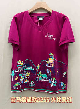 2255童话镇涂鸦红蓝V领T恤新款大码女装夏200斤短袖T恤遮肚显瘦