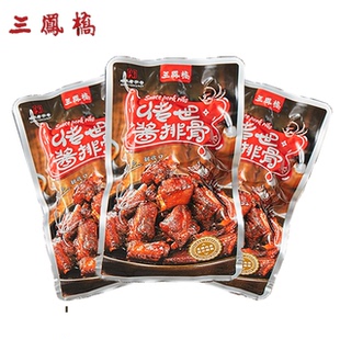 包邮江苏无锡特产三凤桥传世酱排骨500g 独立小包装休闲零食秤重