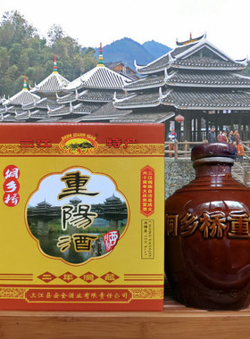 月婆广西柳州市三江县特产二年陈酿重阳节糯米酒黄酒坛装1200ml装