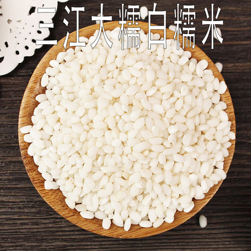 三江大糯白糯米阴米油茶配料