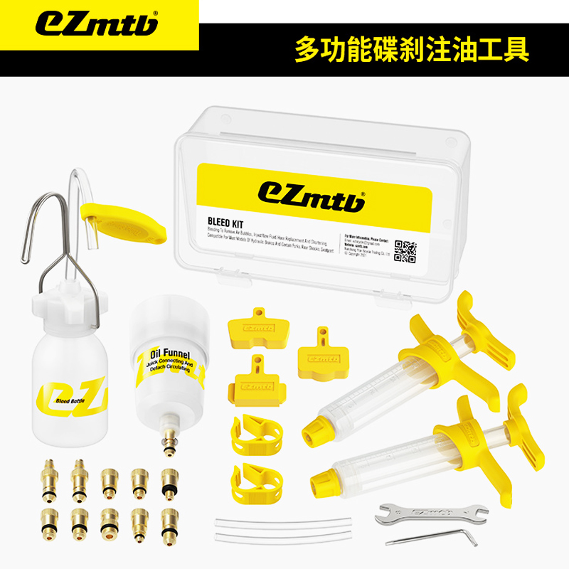 VXM自行车换油注油工具禧玛诺