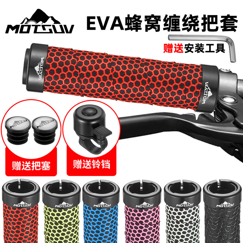 自行车把套山地车防滑硅胶锁死握把手把套把手套折叠改装配件大全