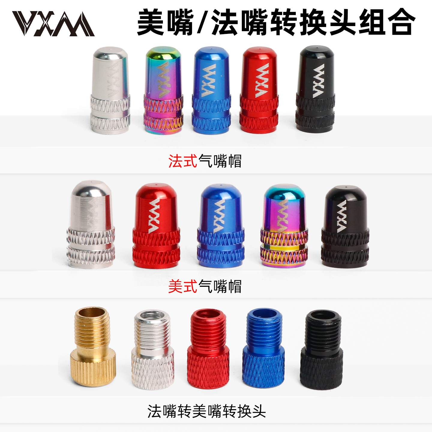 自行车法式气嘴帽美式山地公路车汽车美嘴法嘴轮胎气门芯防尘盖帽,自行车/骑行装备/零配件,更多零件/配件,淘宝优惠券,粉丝福利购,淘宝优惠卷