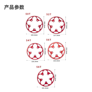 VXM公路车自行车单速牙盘110BCD正负齿单盘片50T52T54T56T58T链轮