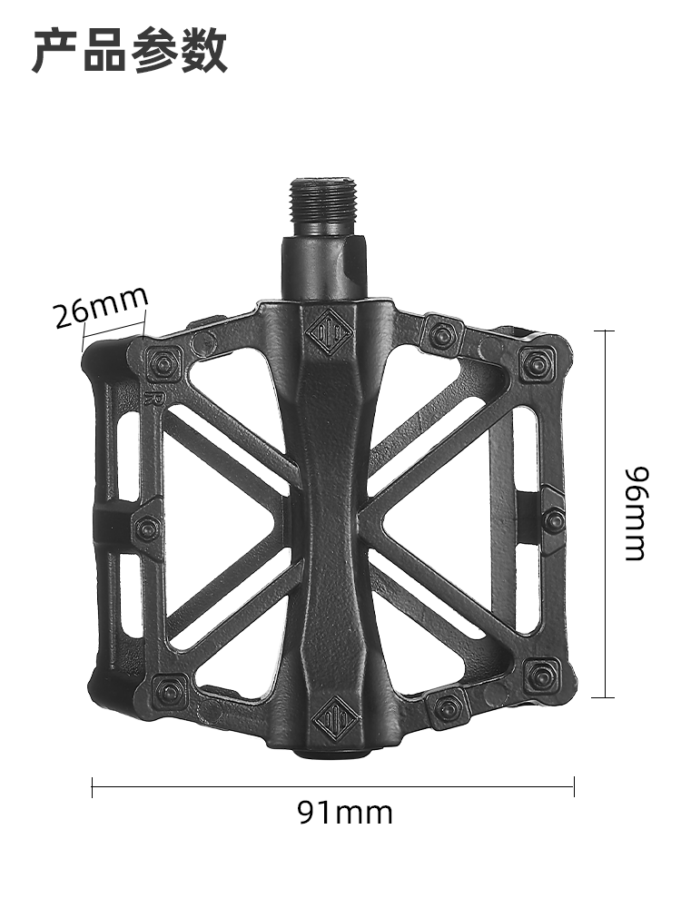 VXM自行车脚踏 山地车脚蹬板 铝合金踏脚板脚蹬子公路车普通踩踏