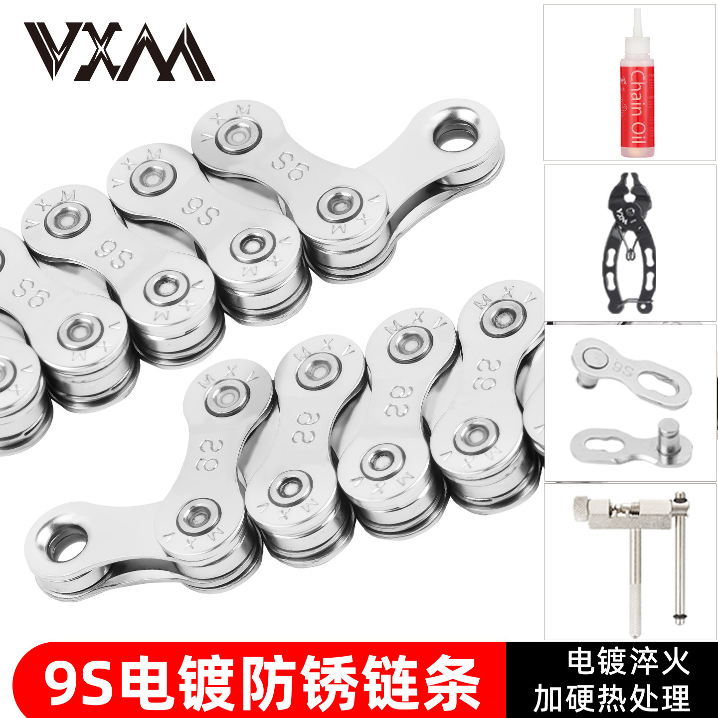 VXM山地27公路18自行车链条7变速链子9速折叠车速降单车配件大全