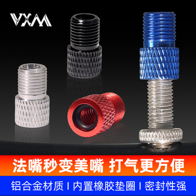 VXM死飞公路自行车法嘴转美嘴