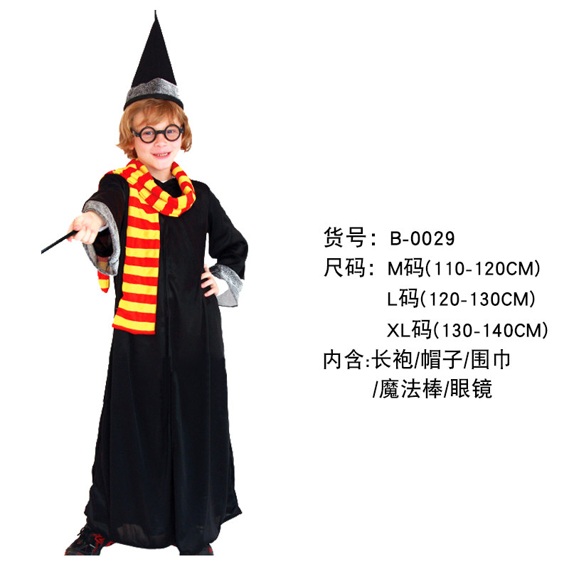 万圣节儿童服装魔法师套装舞会表演出魔术师服饰哈利波特衣服,模玩/动漫/周边/娃圈三坑/桌游,万圣/圣诞/儿童节用服饰,淘宝优惠券,粉丝福利购,淘宝优惠卷