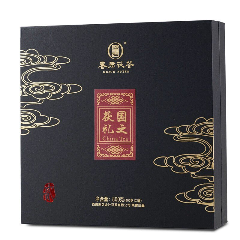 陕西特产·墨君茯茶·国之茯礼 800克（400克×2）