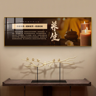 养生馆挂画中医养生馆文化墙上壁画禅意高级感理疗店美容院装饰画