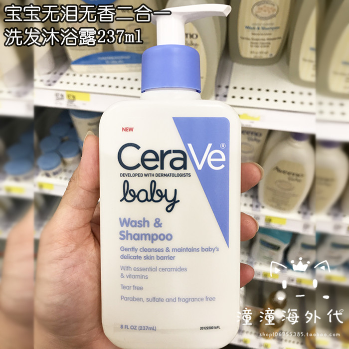 无香237ml