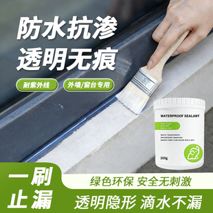 抗寒耐暑 防污好打理 透明无痕 防水抗渗
