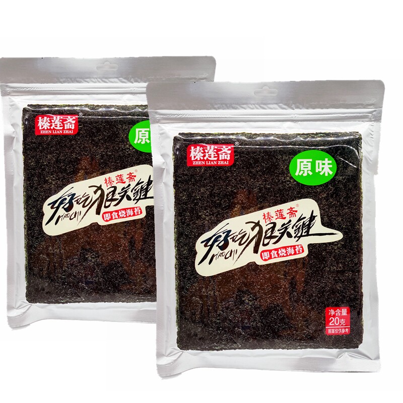 榛莲斋20g大片装海苔零食即食烤紫菜寿司儿童拌饭海苔碎脆片食品