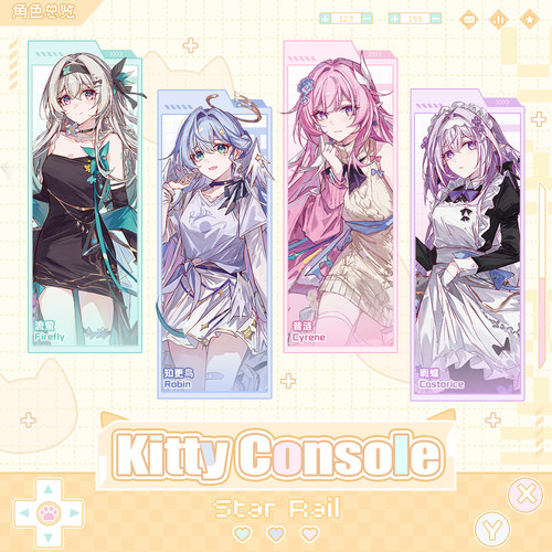 【鸦居】猫猫游戏机星穹铁道同人周边专题
