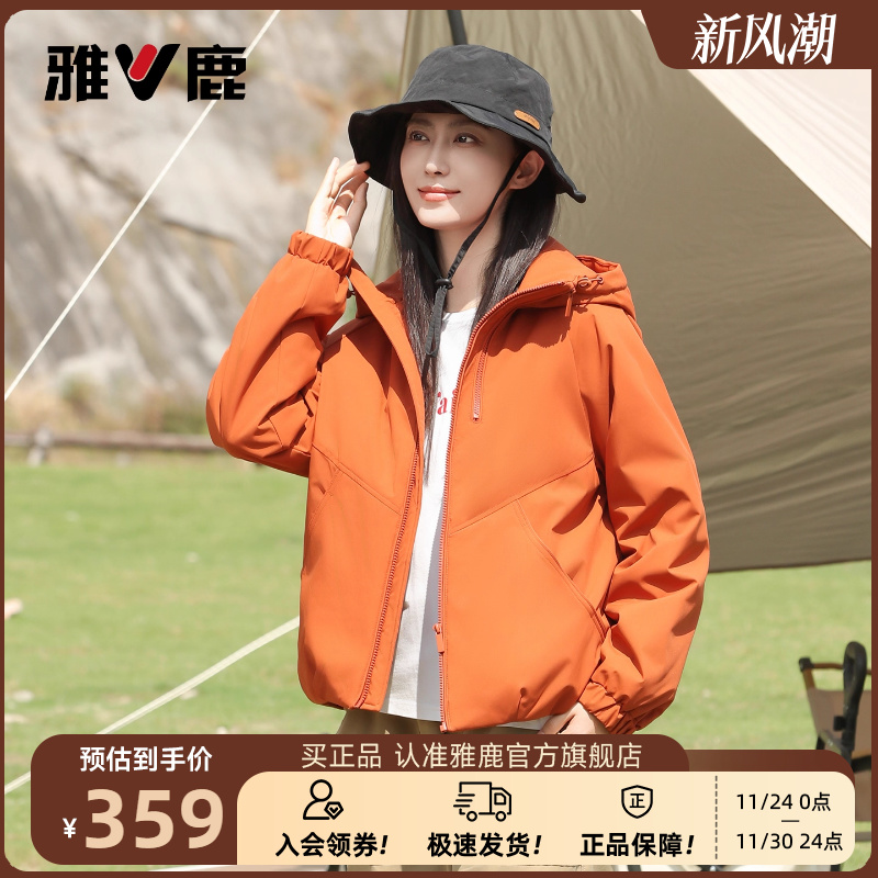 雅鹿短款羽绒服女款保暖连帽外套