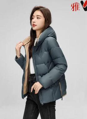 雅鹿轻薄羽绒服女正品2025秋冬季新款妈妈装短款90白鸭绒大码连帽