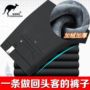 肯迪袋鼠加绒加厚休闲裤男2025年新品秋冬季厚款免烫抗皱高弹力裤