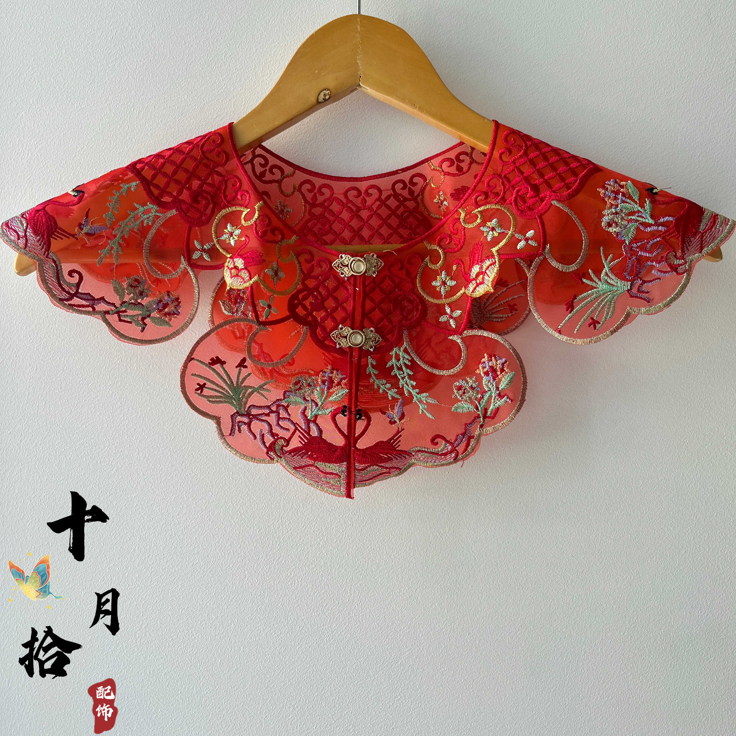 红色天鹅刺绣云肩中式婚礼敬酒服披肩民族风礼服假领囍中国风范