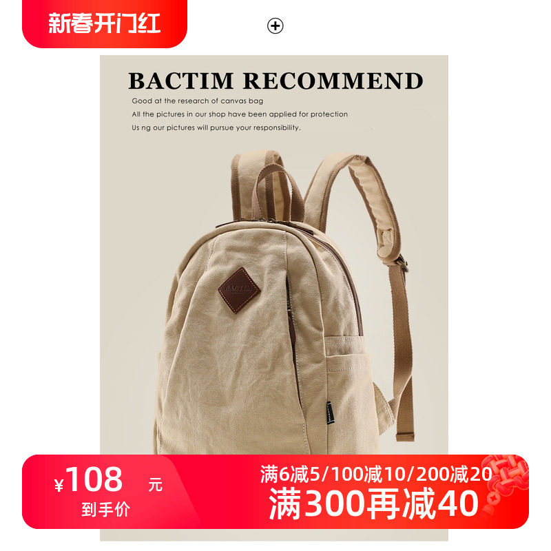 双肩包女 2024新款时尚百搭复古ins潮帆布学生旅行书包小背包超火