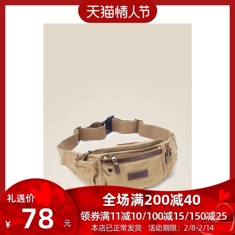 越古男士腰包运动胸包帆布包多功能潮斜挎男包工具包生意包收钱包