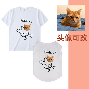 定制脸部恶搞 宠物亲子装边牧狗狗柯基柴犬金毛泰迪橘猫蓝猫衣服