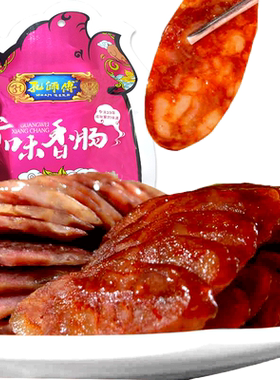 四川四川特产年货500克广味香肠
