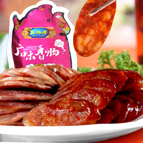 四川特产500克麻辣年货川味香肠