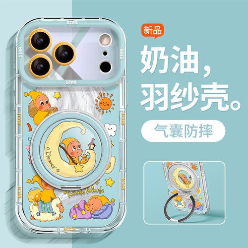 带支架月亮星星手机保护套mate70