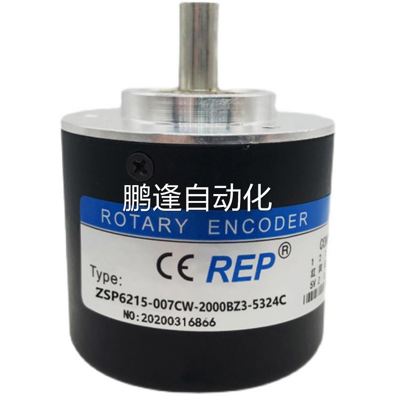 全新瑞普华编码器 zsp6215-07cw-0200安0bz3-5324c 量质保证 质保