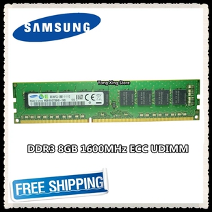 三星 DDR3 8G PC3L 12800E 纯ECC 内存条 服务器工作站台式机内存