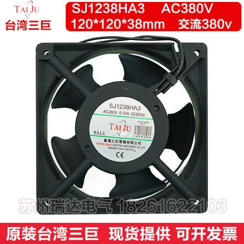 散热风扇排风扇台巨变频器