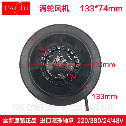 风机台巨散热风扇离心风机