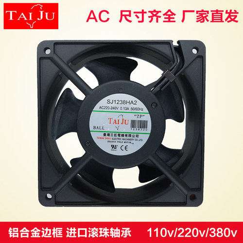 台湾散热风扇变频器排风