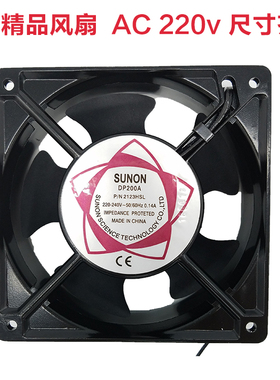 sunon DP200A 12038 12cm 220V 工业机柜 散热风扇 轴流风机120mm