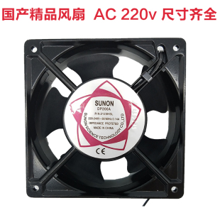 sunon DP200A 12038 12cm 220V 工业机柜 散热风扇 轴流风机120mm