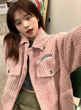 灯芯绒外套女长款韩版潮牌早秋粉色少女甜美穿搭翻领纽扣开衫外套