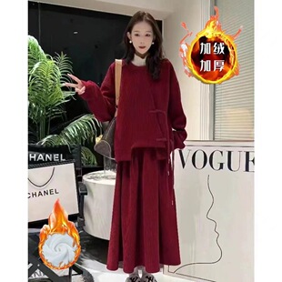 新年加绒战袍国风加厚两件套装中式女装上衣半身裙休闲时尚秋冬