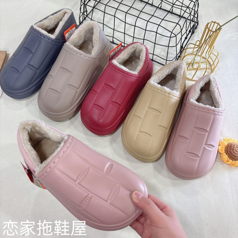 2025新款明芽防水包跟棉拖鞋女冬季一体成型男士防滑室内家居厚底,居家布艺,居家棉拖/棉鞋,淘宝优惠券,粉丝福利购,淘宝优惠卷