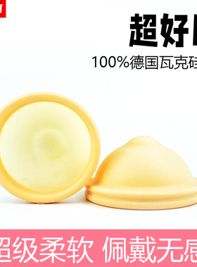 超柔月经碟片FDA认证月经盘自动排液女性医用硅胶月经杯棉条