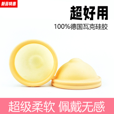 超柔月经碟片FDA认证月经盘自动排液女性医用硅胶月经杯棉条