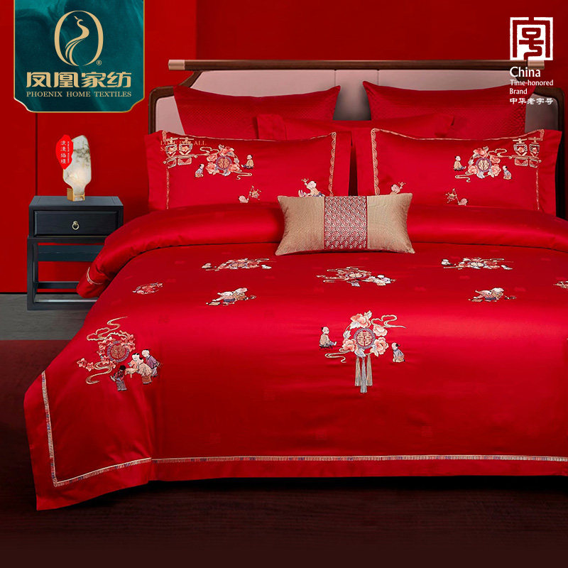 凤凰家纺全棉刺绣婚庆结婚四件套纯棉新婚床上用品大红色系旗舰店,床上用品,婚庆床品套件,淘宝优惠券,粉丝福利购,淘宝优惠卷