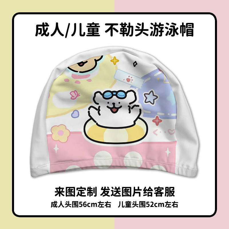 线条狗儿童泳帽不勒头
