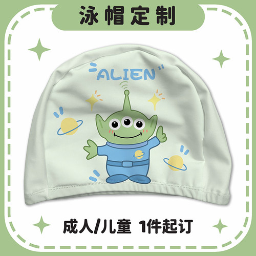 三眼仔游泳帽儿童布料