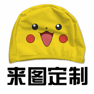 定制logo 皮卡丘可爱卡通动漫游泳帽成人男女超弹舒适不勒头长发