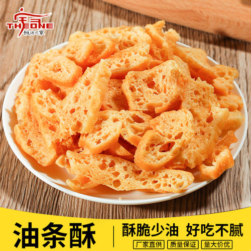 包邮酥脆旺角过路粢饭团20斤寿司