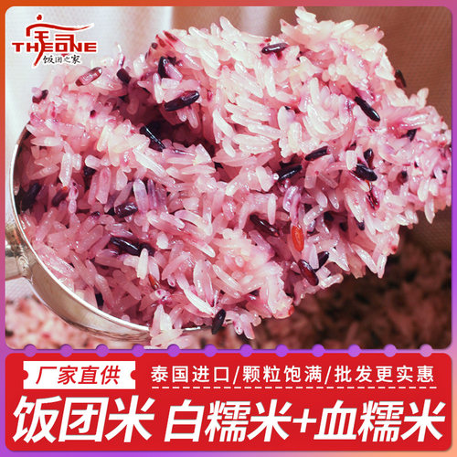 台湾饭团商用配料泰国