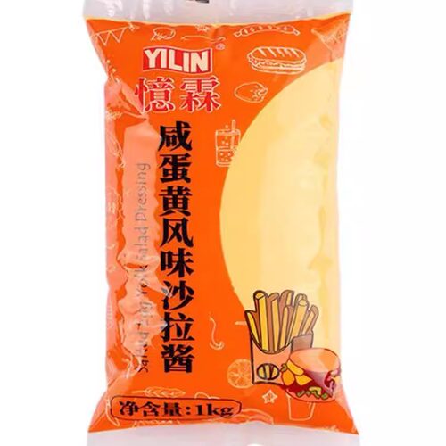 咸蛋黄材料轻食汉堡饼台湾饭团